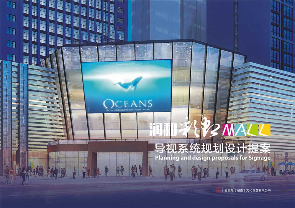 如何把控標(biāo)識導(dǎo)向系統(tǒng)設(shè)計的時間進度？