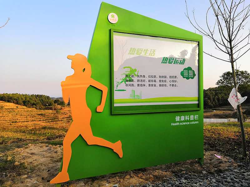 景區(qū)標(biāo)識(shí) 景區(qū)標(biāo)識(shí)