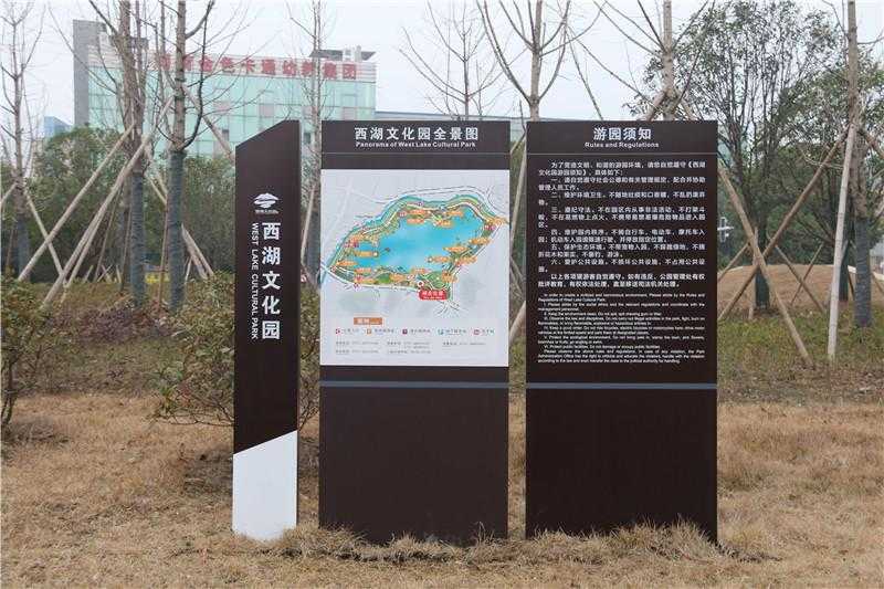 景區標識 景區標識