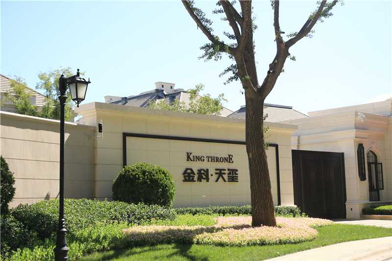 標(biāo)識(shí)標(biāo)牌應(yīng)該怎樣選材？這樣選擇效果不錯(cuò)