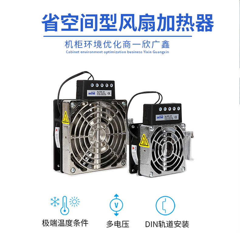 工業(yè)用的加熱器的優(yōu)點(diǎn)是什么？哪個(gè)廠家比較好？